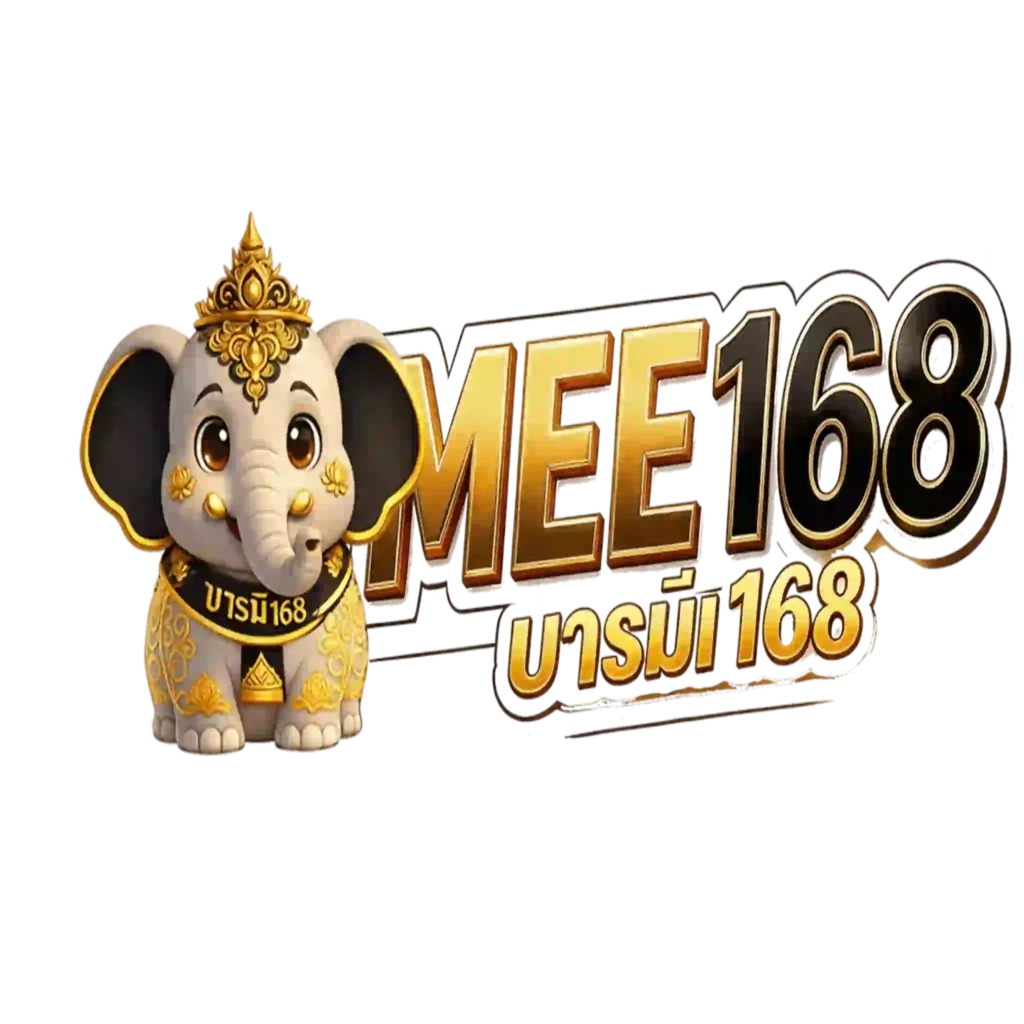 BARAMEE168