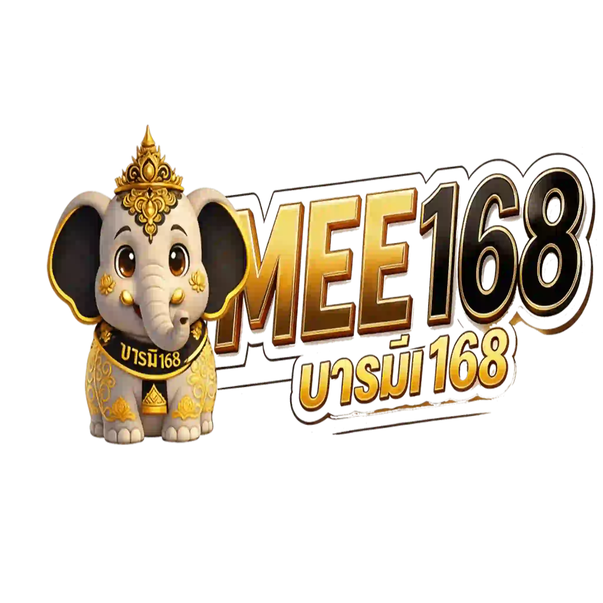 BARAMEE168